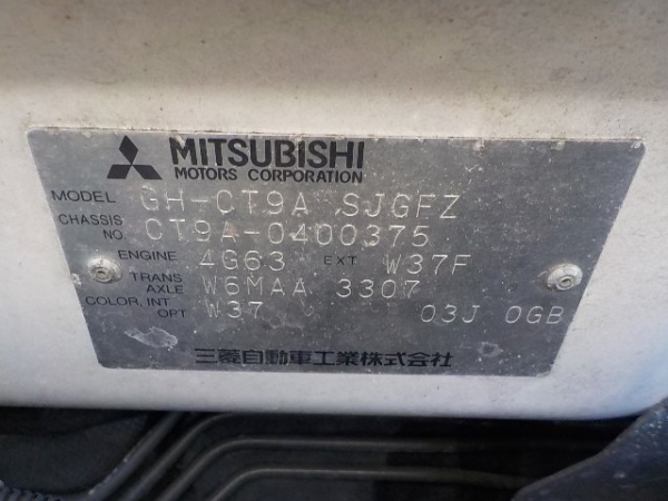Mitsubishi Lancer GSR Evolution 9 2005