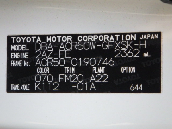 Toyota Estima AERAS PREMIUM 2015