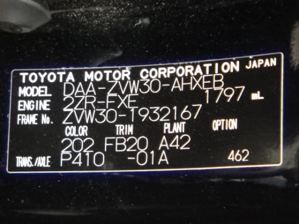 Toyota Prius S 2015