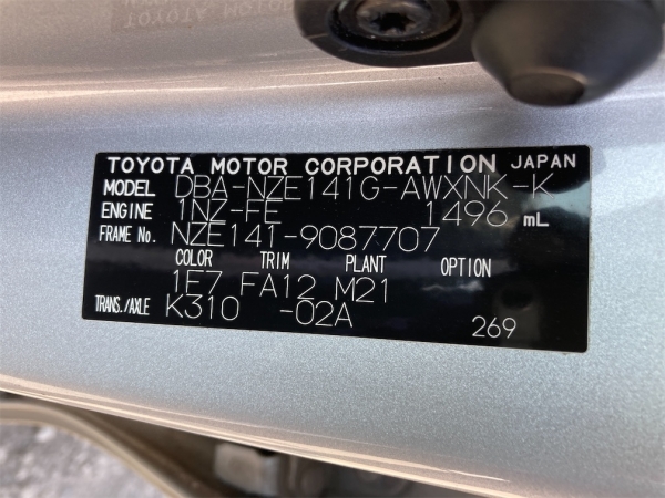 Toyota Corolla Fielder 1.5X SPECIAL EDITION 2008