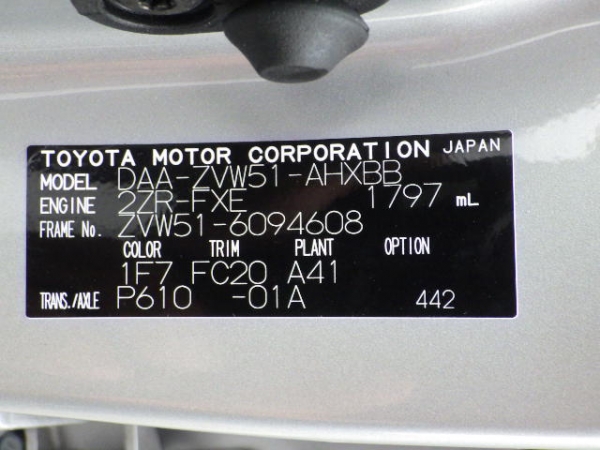 Toyota Prius E Safety Sense 2019